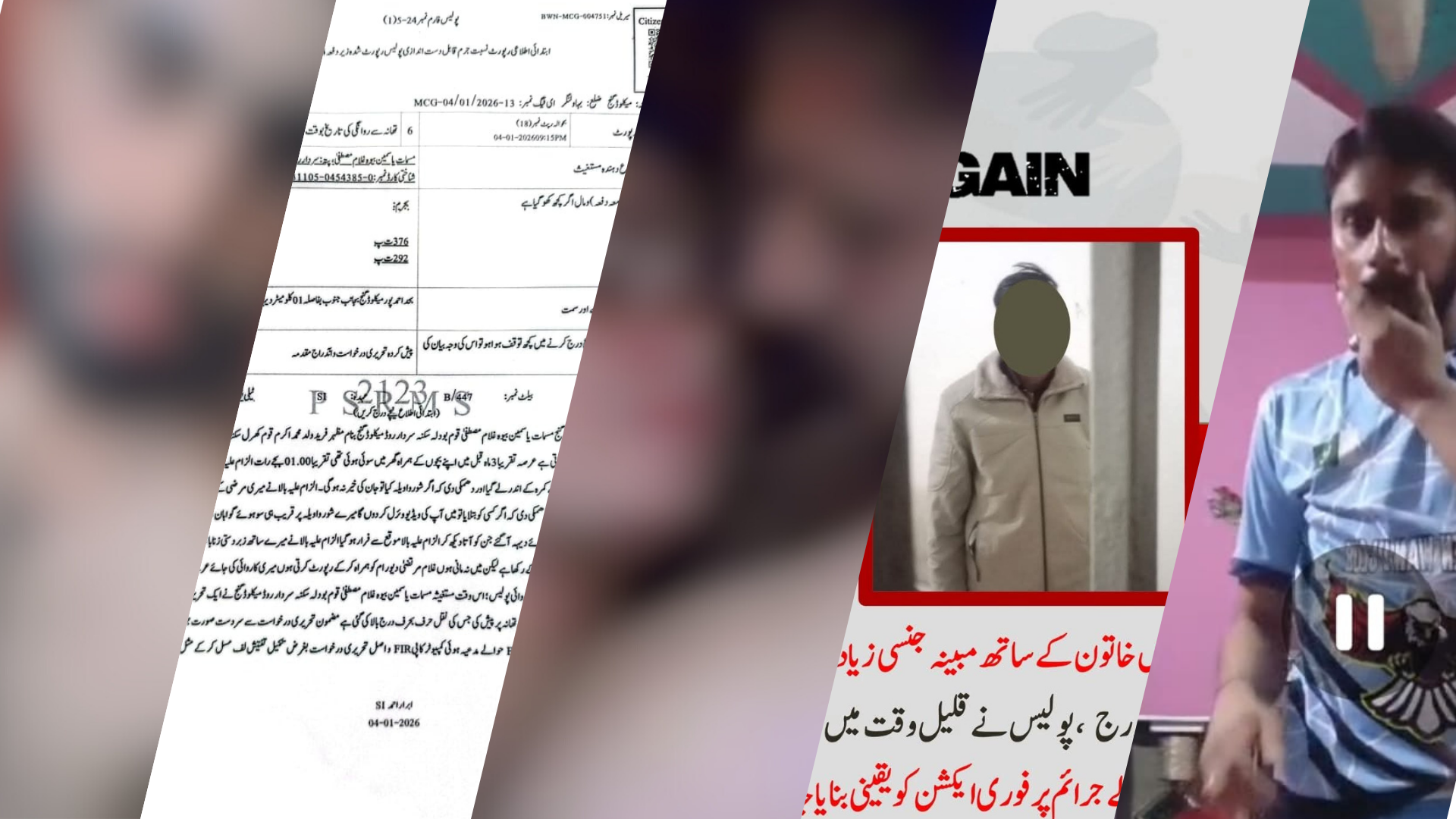 منچن آباد میں نازیبا ویڈیوز اسکینڈل بے نقاب، اوباش نوجوان گرفتار