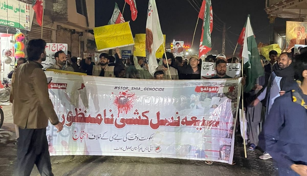 سانحہ ترلائی کے خلاف احتجاج