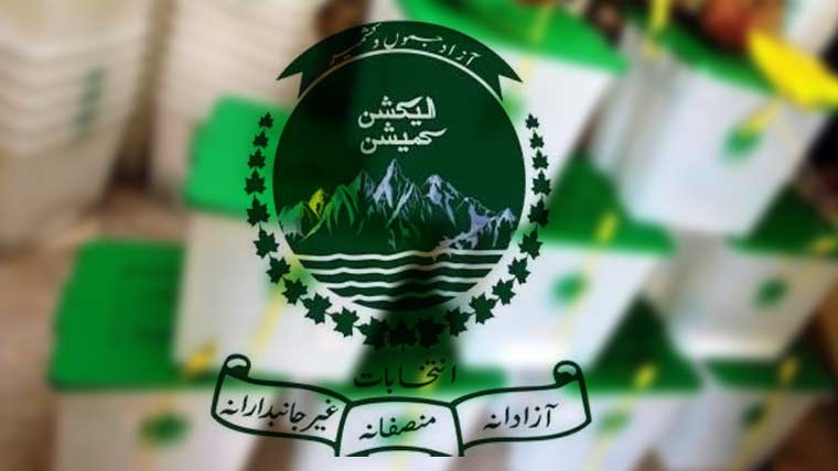 قادیانی ووٹرز معاملہ، الیکشن کمیشن نے اصل حقیقت بیان کر دی