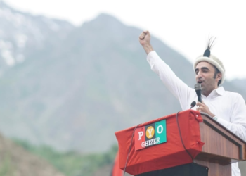 پی پی پی گلگت بلتستان میں سب سے بڑی جماعت، بلاول بھٹو کا حکومت سازی کا عزم