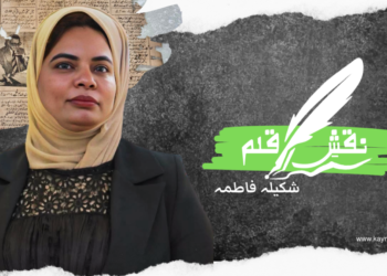 عید کی رونق، ستھرا پنجاب اور مہنگائی کا امتحان