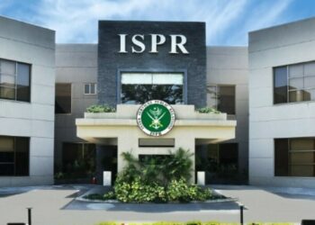 آئی ایس پی آر سمر کیمپ 2026، پاکستان بھر کے ہزاروں طلبہ کی شرکت
